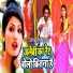 Antra Singh Priyanka