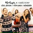 Lóci Játszik feat. Tóth Andi, Nánásiék
