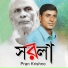 Pran Krishno