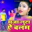 Kumar Sarwan