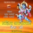 Indra Dhawasi, Anil Dhawasi