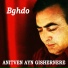 Bxdo
