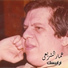 Ammar El Sherei