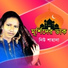 New Sahana