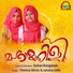 Jahana Jafer, Femina Shirin