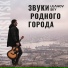 ULANOV SKY