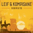 Leif & Kompisane
