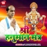 Pt. Harinath Jha