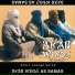 World Music Atelier