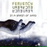 Fervency