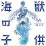 Joe Hisaishi