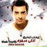 Ehab Tawfik
