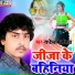 radheshyam rasiya