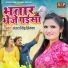 Antra Singh Priyanka