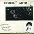 Адаптация