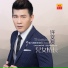 Xu Wen You