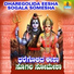 Shamitha Malnad