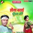 Nandalal prajapati