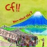 cf!! (cf exclamation exclamation)
