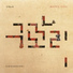 Gugaknori feat. Pete Jung, Morae, Ikjun Won