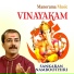 Sankaran Namboothiri
