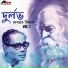 Debobrato Biswas