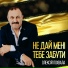 Олексій Похвала