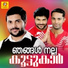Adithya Jayaram
