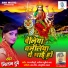 Neelam Dubey