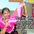 Rekha Garg