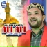 Salman Akram Qadri