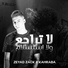 Zeyad Zack feat. Kahraba