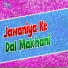 Vinay