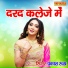 Prakash Rootha