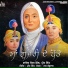 Jorge Gill, Preet Singh