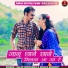 Salim Sekhawas, shilpa bidawat