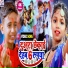 Arman Babu, Neha Pathak