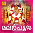 Sujith Krishna