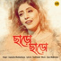 Lagnajita Bhattacharya