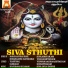 Maharajapuram Ramu