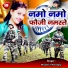 Roshani Pandey