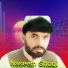 Naseem Shoqi