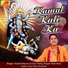 Mukesh Sharma (urlana Wale), Bhagat Satte Rana