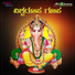 Sundar