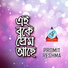 Promit, Reshma