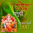 Rakesh Tiwari