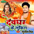 Sushil Singh