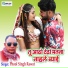 Phool Singh Rawat