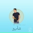 Amr Saiko feat. Khaled O.Lada