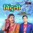 Jitendra Tomkyal
